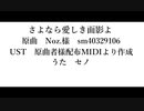 【人力原神】さ/よ/な/ら/愛/し/き/面/影/よ【セノ】