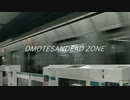 OMOTESANDEAD ZONE