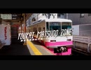 YOUKAI MATSUDO ZONE