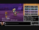 第33位：【WR】DQ9RTA 6:31:02 part11