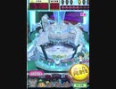 ヒョーザーン【最高MAX99枚BET】