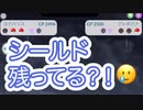 シールド温存されてつらかったです！ #ポケモンgo #gbl #shorts #goバトルリーグ アナザー ギラティナ ニョロボン ヨクバリス vs  ニョロボン レジスチル フシギバナ