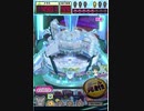 ヒョーザーン【最高MAX99枚BET】