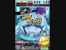 ヒョーザーン【最高MAX99枚BET】