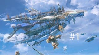 【FF12】元帰国子女の英語に屈しないFF12 #01