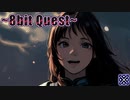 【8bit BGM】再会 (Reunion) / Suno AI