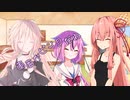 ことのはさんちの日常『画面がピンクだね』編【えーあいぼいす劇場】