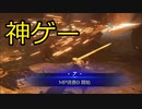 #1 【クライシスコアFF7R】スロットで色んなバフがかかるFF