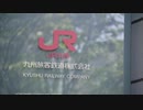 西九州新幹線についてJR九州・佐賀・長崎のトップが意見交換