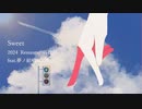Sweet2024  Remaster  再投稿 / feat.夢ノ結唱ROSE