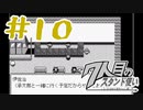 part10◆ぶらりシンガポール　その①【７人目のスタンド使い】