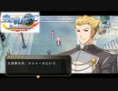 #31 英雄伝説 空の軌跡FC Evolutionをやるだけ