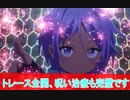 トレース全開、呪い治療も完璧です。第7話感想転生したら第七王子だったので、気ままに魔術を極めます（桜乃そら解説）