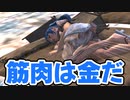 【Kenshi】よくある荒野の盗賊 #03【VOICEVOX実況】