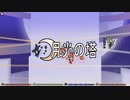 【Rabbit and Steel】これやばいゲームだ！字幕プレイその2