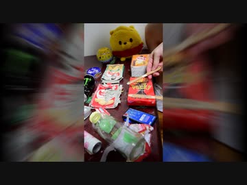 「Frail」を家にあったゴミで叩いてみた【変な家】