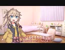 つむぎちゃんのタスクシュート1分紹介 その26　タスクシュートが続かないときはツールとの相性を疑ってみる / まいるど