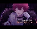 24.05.13 ばぁうくん台本読み 〖眠れない夜は甘く、激しく。〗