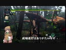 モンハンGを栗田まろんさんがプレイ２