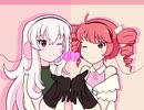 ていと投げキッス