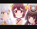 じゃんたま カン！！　第3話　コラボ配信にゃ！