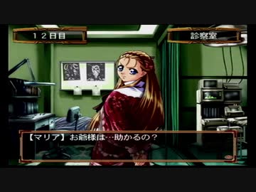 銃とメイドと謎の館と『ELYSION ～永遠のサンクチュアリ～』実況プレイpart16
