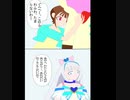 まゆてメエメエのこともふもふしてユキが嫉妬しそう（わんだふるぷりきゅあ、彩澄りりせ、桜乃そら解説）