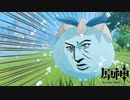 原　神　く　さ　イ　ン　パ　ク　ト　～　第　一　章　～　　激　動　の　ホ　ン　テ　ヰ　ヌ　　　禊　の　裏　技