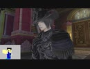 20240128 【FFXIV】一般人のフリーな生活（製品版）101日目　メインクエストを最後まで進めよう編part2【生放送TS】