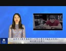 世界中の新中国連邦人が郭文貴氏の誕生日を祝い、彼の帰りを待つ