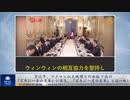 習近平、マクロン仏大統領との会談で再び「百年に一度の変革」に言及、「百年に一度の変革」とは一体？