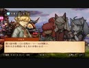 戦場のフーガ2【Fuga:Melodies of Steel 2】Part15 ニコ生・アーカイブ ※ネタバレあり