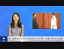 FBI、中国・ロシア・イランがAIを通じて米選挙に影響を与えようと警告