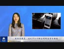 米両党議員、AIモデルの輸出規制法案を推進