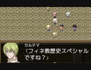 【実況】天空の果てへ君と【Sky And Earth】92