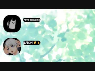 VR酔い訓練集会動画プロジェクト打合せ１