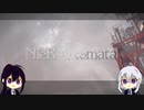 【刀剣乱舞偽実況】粟田口脇差組で「Nier:Automata」これは呪いか。それとも罰か。３９