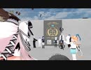 【VR酔い訓練集会】#54 2024年5月13日【VRChat】
