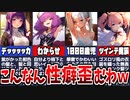 【葬送のフリーレン】性癖を歪ませるほど魅力的な美女１２選！【解説】