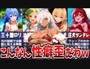 【無職転生】性癖揺るがす魅力的なヒロイン１５選！【解説】