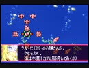愚兄がスーパーロボット大戦Jを実況プレイ 第34話