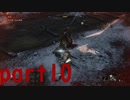 【SEKIRO】友人に勧められたゲームを完全初見でやってみた　part10　二人の関係
