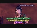 【実況】おっさんハンターライズpart6