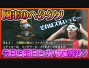 風来のヘタクソ、とんでもないガバを連発して恥ずかしい。【風来のシレン6】【生配信切り抜きまとめ】