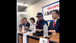 【WHOから命をまもる国民運動】共同記者会見（フルバージョン）