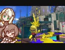 エリアを塗る宇宙ちゃん