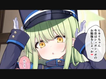 3分で分かる誕生日に全力でシュポシュポするガチャ