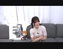 【アーカイブ】田中ちえ美の「スナックちえみ倶楽部」第48夜 Part.1