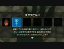 ゼルダの伝説　ティアーズ オブ ザ キングダム　実況プレイPart7