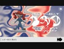 イガク／罰賭【歌ってみた】